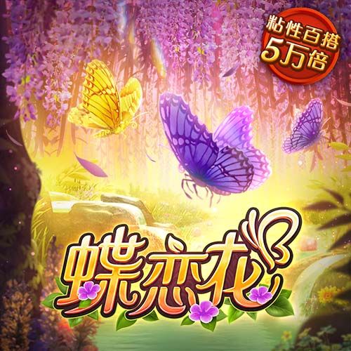 六狮森林舞会截图2