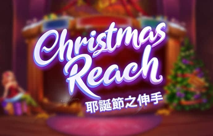 习发莺